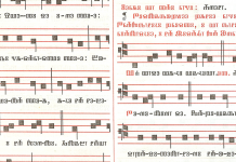 Glagoljaško pjevanje